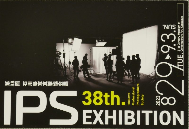 IPS-Exhibition-Card